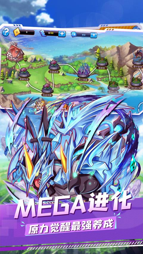精靈寶貝果盤版界面展示2