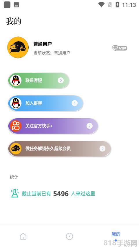 yzl工具箱2025新版本界面展示2