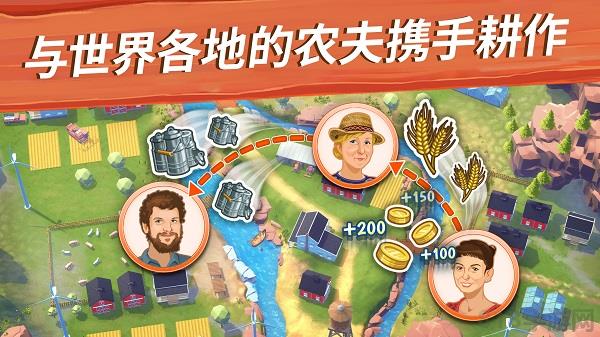 大農場移動豐收安卓版界面展示2