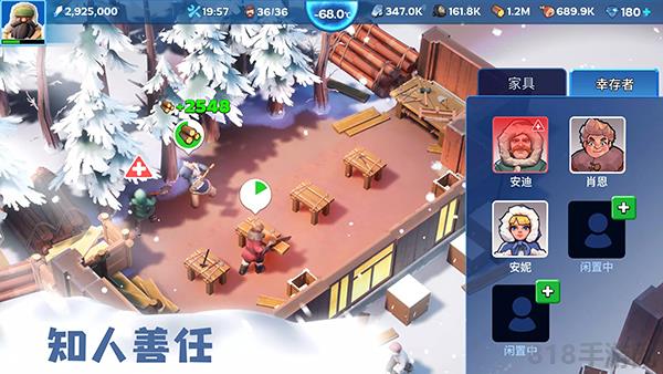 寒霜啟示錄國際服界面展示2
