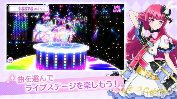 idolland星光樂園界面展示2