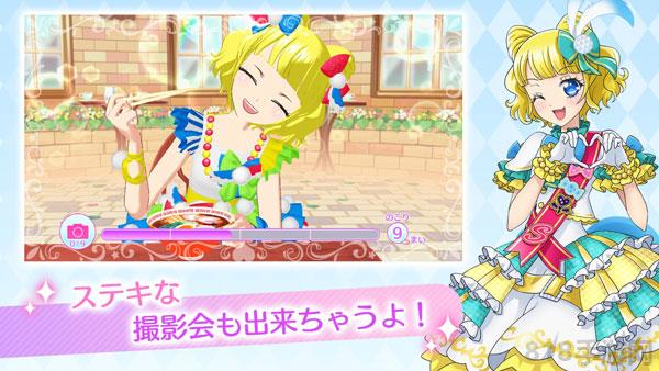 idolland星光樂園界面展示2