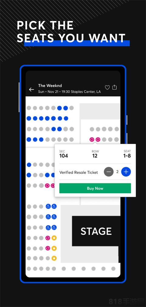 ticketmaster官方版界面展示2