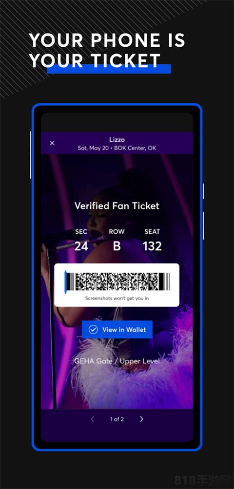 ticketmaster官方版界面展示2