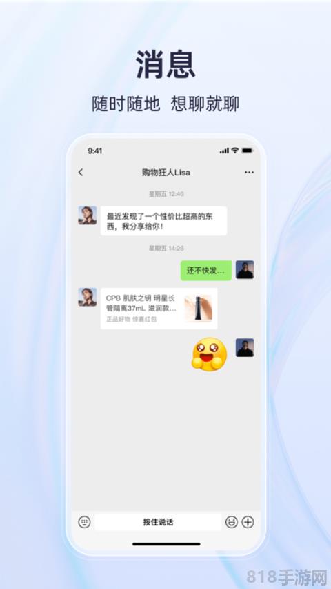 有趣世界app界面展示2
