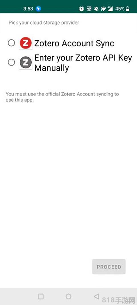 zoo for zotero界面展示2