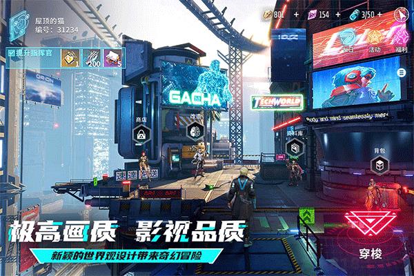 矩陣臨界失控邊緣官方版界面展示2