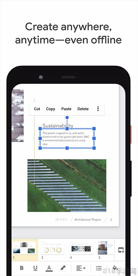 Google ppt界面展示2
