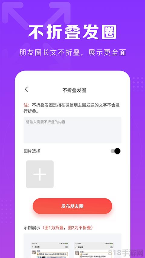 微商團長蘋果版界面展示2