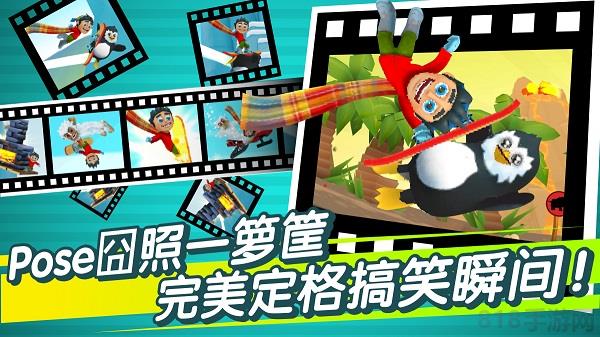 滑雪大冒險(xiǎn)2最新版界面展示2