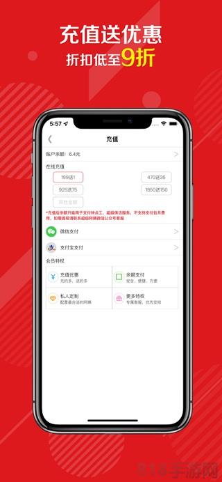 超級阿姨界面展示2