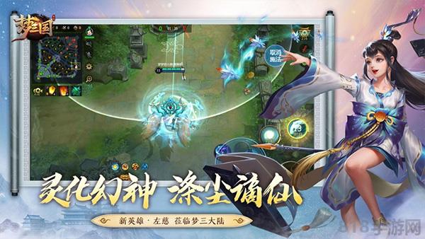 夢三國2025最新版界面展示2