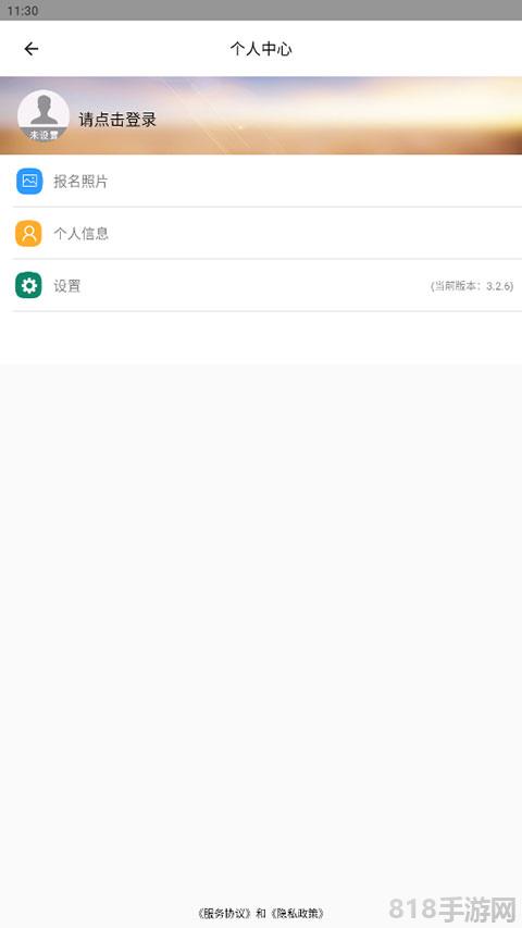 小鹿學(xué)車app界面展示2