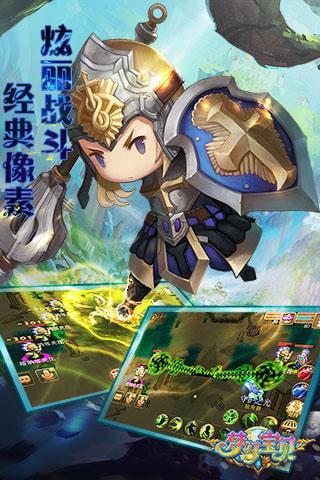 夢幻寶貝最新版2025界面展示2