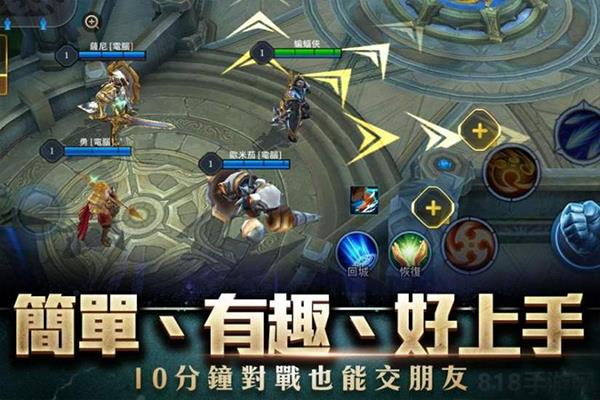 傳說對決官方正版界面展示2