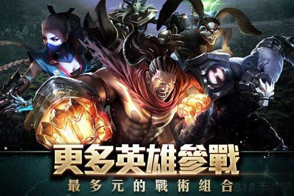 傳說對決官方正版界面展示2