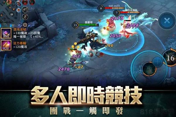 傳說對決官方正版界面展示2