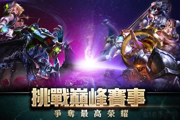 傳說對決官方正版界面展示2