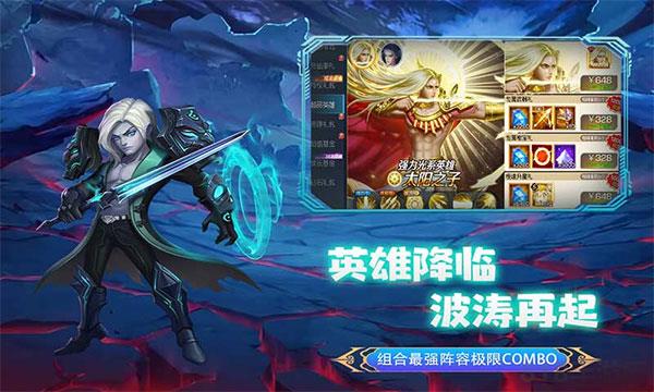 聯(lián)盟崛起界面展示2