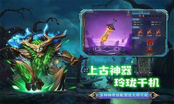 聯(lián)盟崛起界面展示2