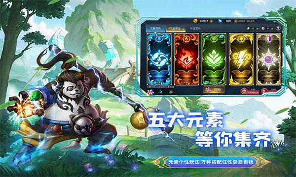 聯(lián)盟崛起界面展示2