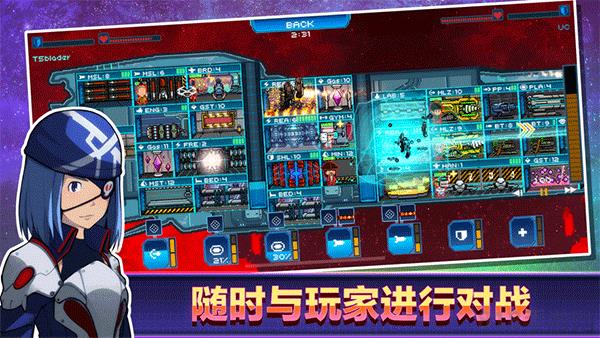 像素星艦最新版本界面展示2