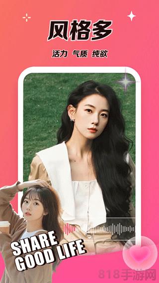 可拍app界面展示2