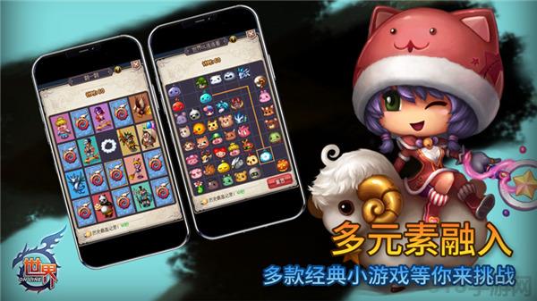 世界Online2025最新版界面展示2