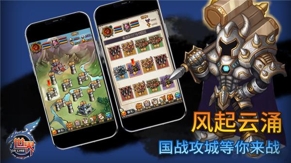 世界Online2025最新版界面展示2