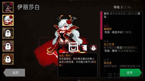 地牢制造者中文版界面展示2
