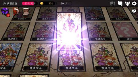 地牢制造者中文版界面展示2