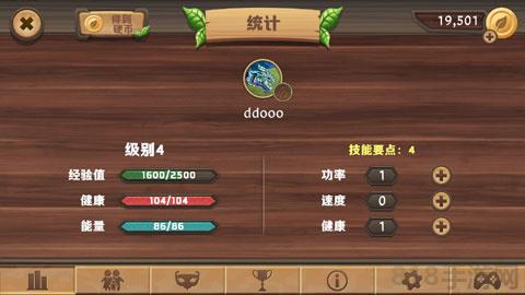 龍族模擬器2025最新版界面展示2