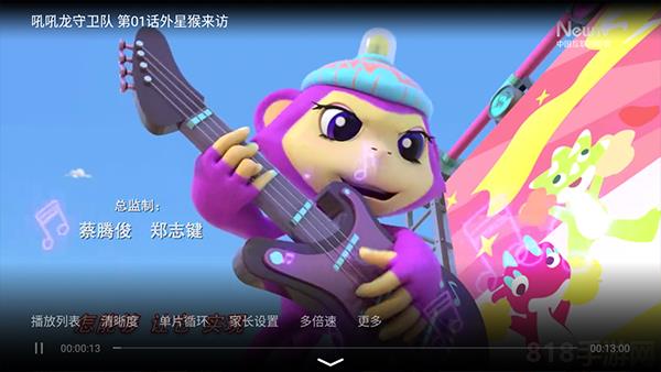 NewTV少兒電視版界面展示2