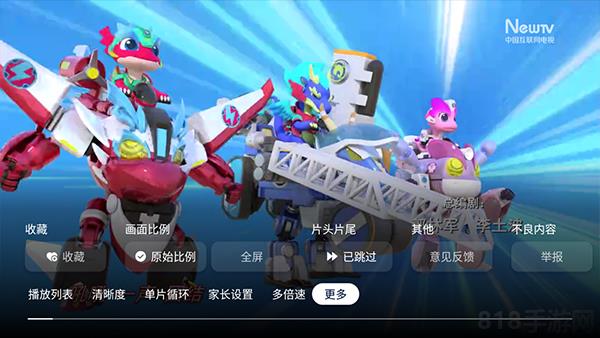 NewTV少兒電視版界面展示2