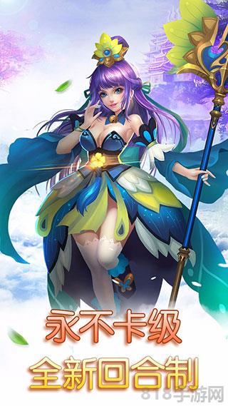 思仙九游版界面展示2