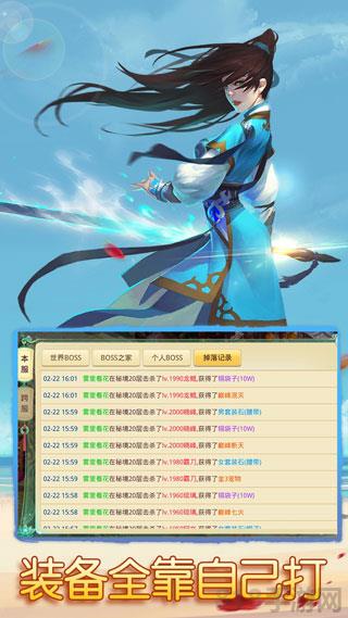 思仙九游版界面展示2