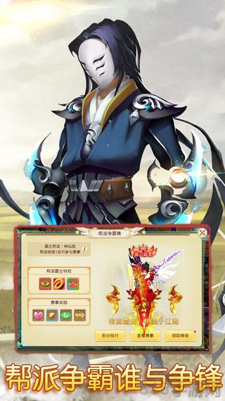 思仙九游版界面展示2