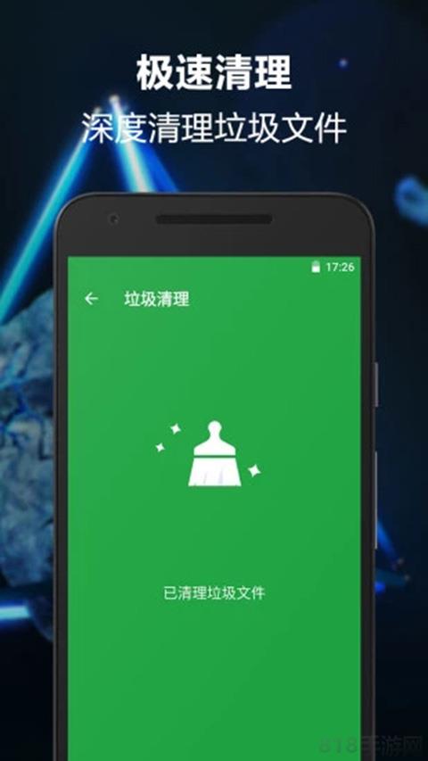 一鍵卸載大師界面展示2
