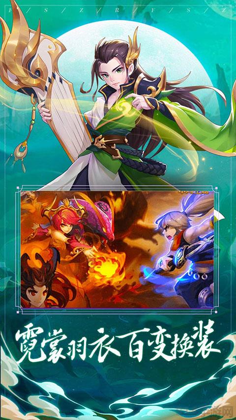 封神之刃正版界面展示2