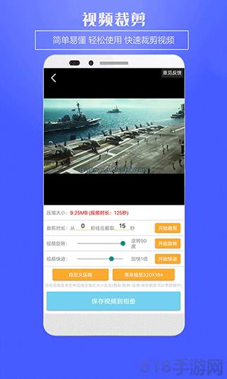 視頻水印app界面展示2