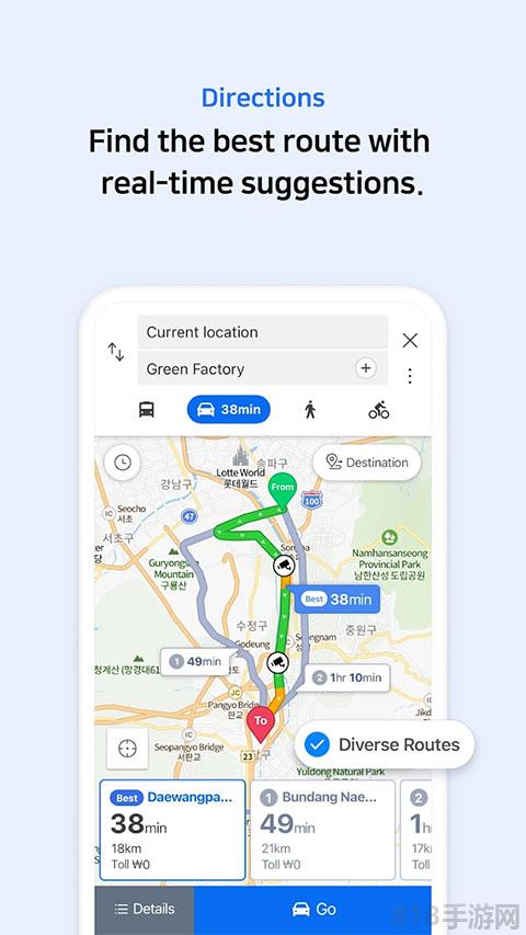 NAVER地圖最新中文版界面展示2