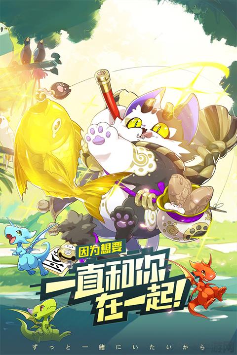 口袋覺醒內測版界面展示2