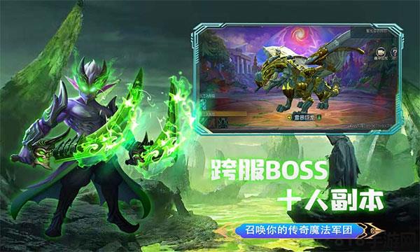 聯(lián)盟崛起官方版界面展示2