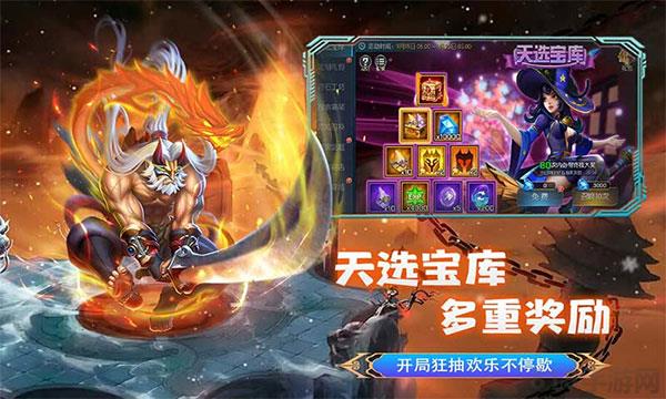 聯(lián)盟崛起官方版界面展示2