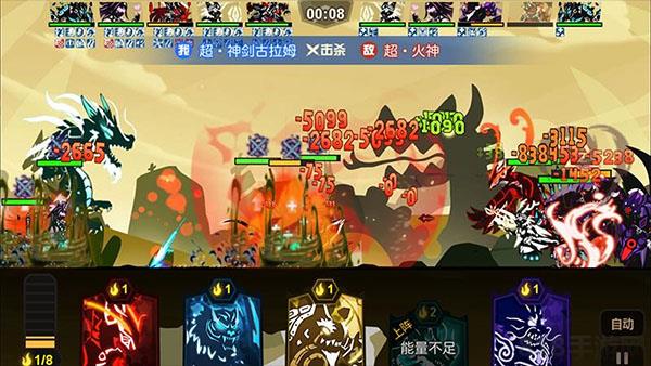 超進(jìn)化物語最新版界面展示2
