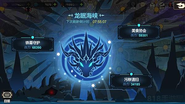 超進(jìn)化物語最新版界面展示2