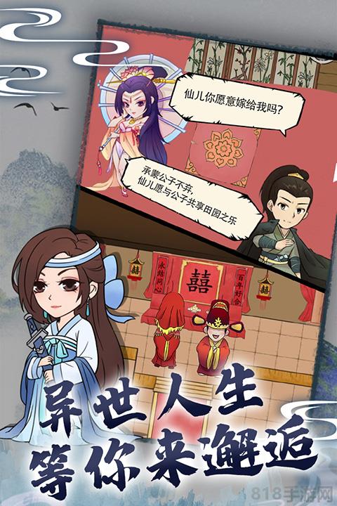 暴走英雄壇2025最新版界面展示2