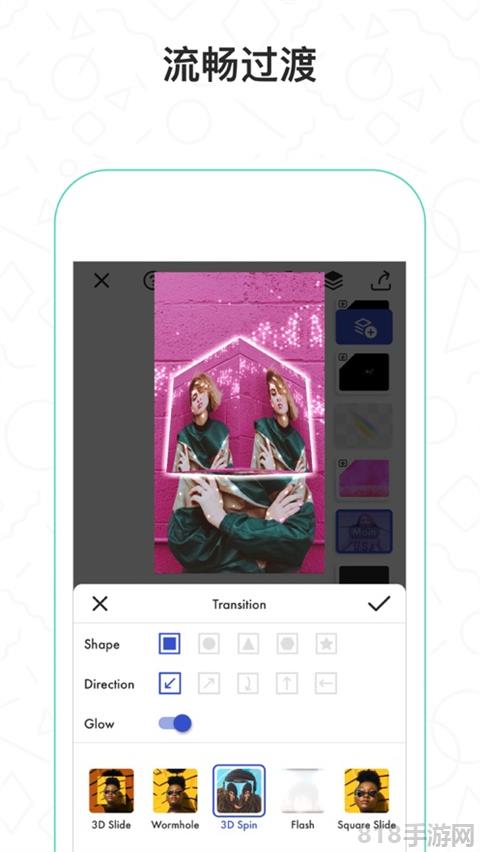 funimate中文版界面展示2