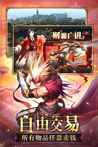 魔域手游sf版本界面展示2