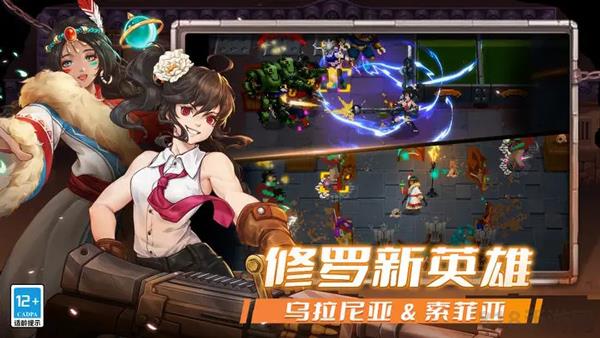 戰魂銘人折相思破解版界面展示2